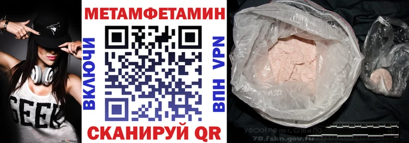 Amphetamine VHQ  купить наркоту  Дзержинский 