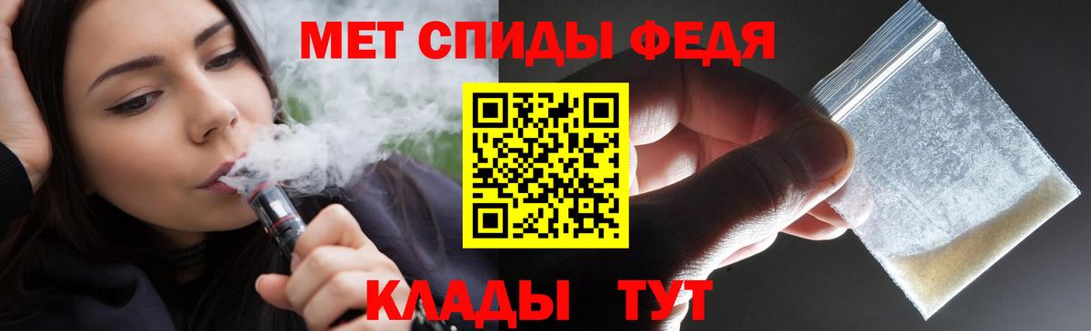 Amphetamine VHQ Дзержинский