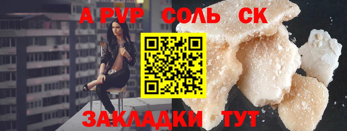 МАРИХУАНА  Меф кристаллы  ЭКСТАЗИ  Дзержинский  Alpha PVP СК кристаллы  Меф МЯУ МЯУ   Cocaine  Гашиш 