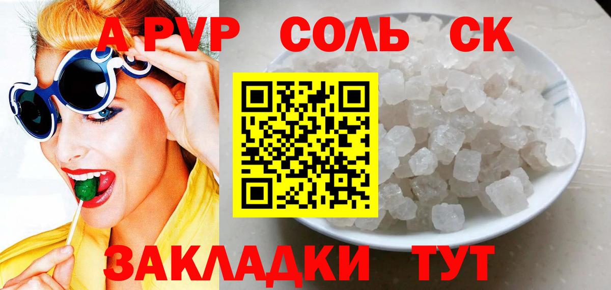 Мефедрон  Ляпка  Дзержинский  MDMA  Метадон  Гарик  COCAIN  Вход с VPN  Марихуана 