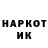 Первитин витя Erik sadabaev