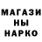 Марки NBOMe 1500мкг Umbreon Pokemon