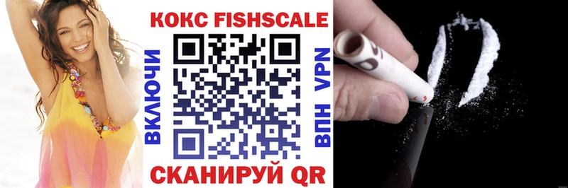 КОКАИН Боливия  где найти наркотики  МЕГА сайт  Дзержинский 