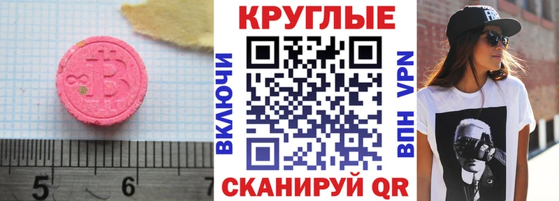omg ССЫЛКА  Дзержинский  Экстази круглые 