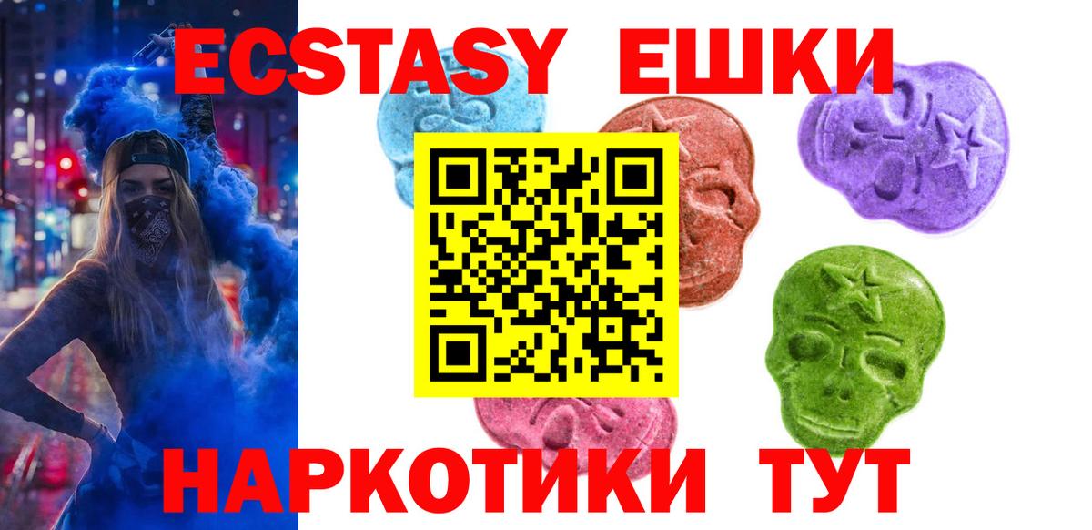Ecstasy Philipp Plein Дзержинский
