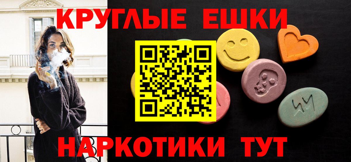 сайты даркнета формула  Ecstasy XTC  Дзержинский  Вход с VPN  Экстази 300 mg  ЭКСТАЗИ 