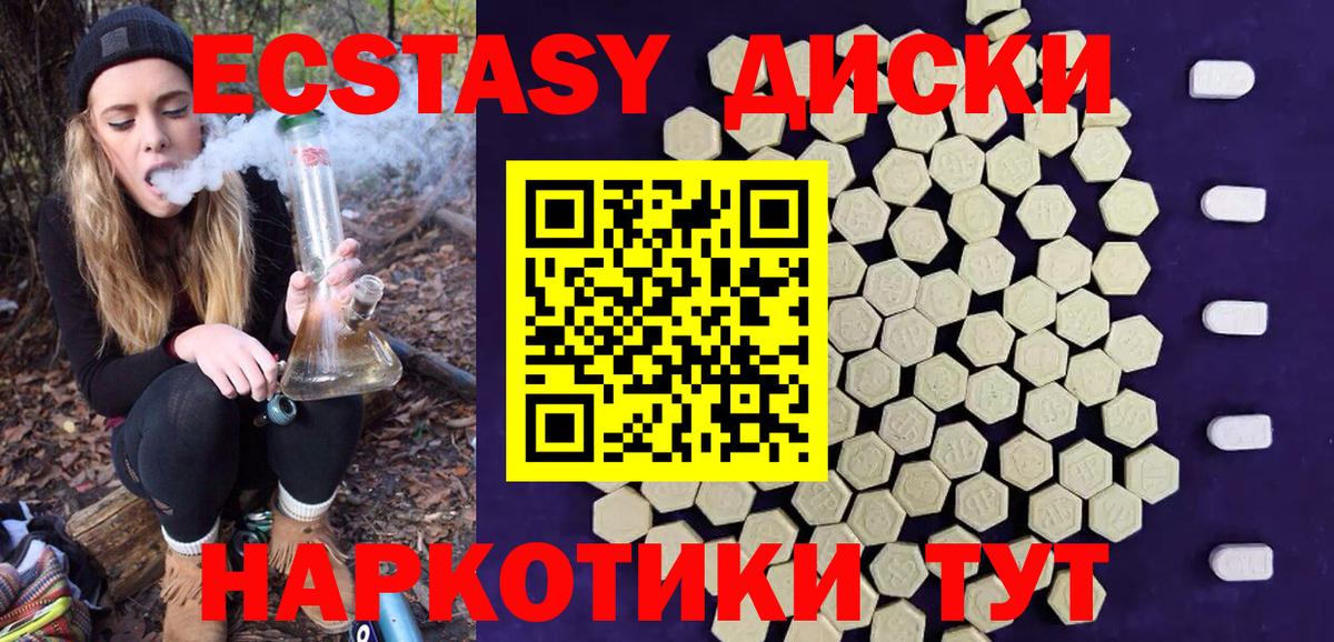 Ecstasy Philipp Plein Дзержинский