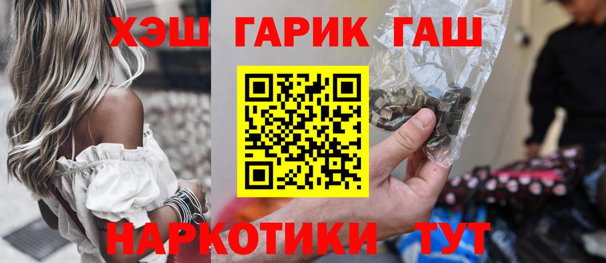 ГАШ 40% ТГК Дзержинский