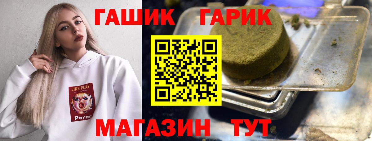 Гашиш AMNESIA HAZE  Дзержинский  ГАШИШ 40% ТГК 