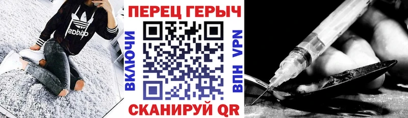 блэк спрут как войти магазин продажи наркотиков Дзержинский ГЕРОИН афганец