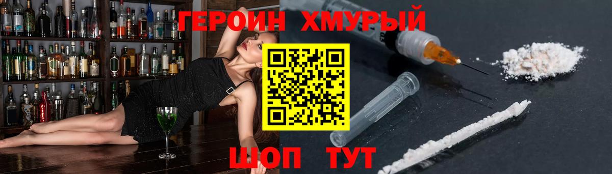 АМФЕТАМИН Дзержинский