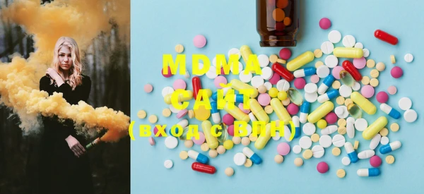 MDMA Алапаевск