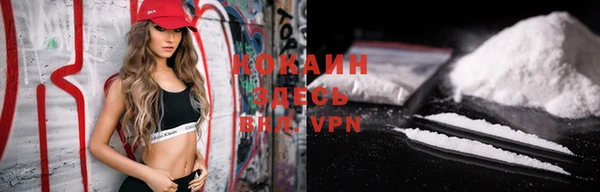 кокаин перу Аксай