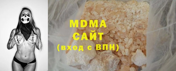 MDMA Алапаевск