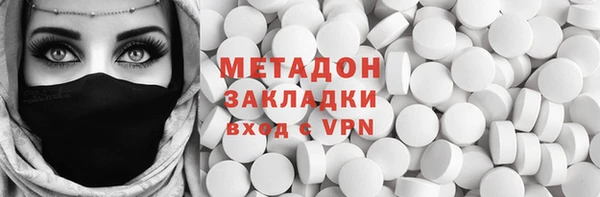 MDMA Алапаевск