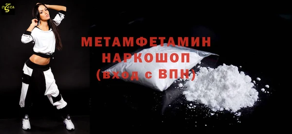 MDMA Алапаевск