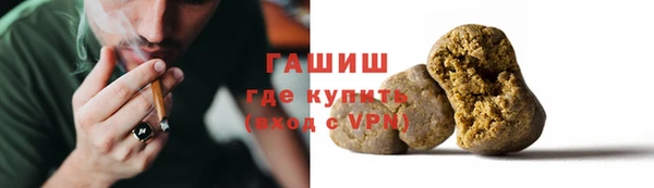 крисы Бердск