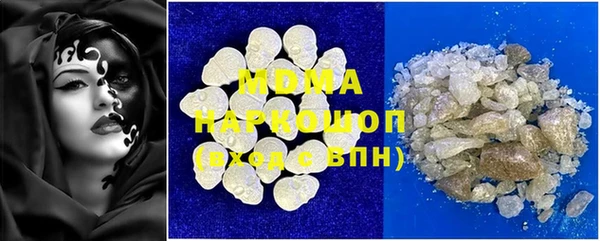 MDMA Алапаевск