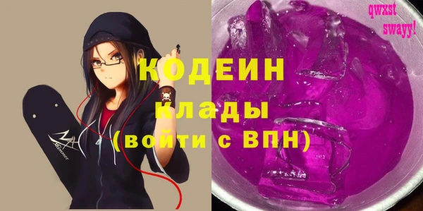 кристаллы Артём