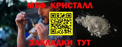 соль курить ск Аргун