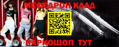 соль курить ск Аргун