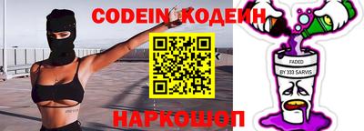 синтетический гашиш Гай