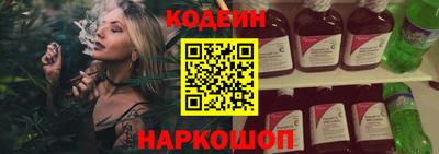 спайс Гатчина
