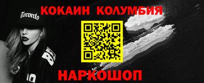 соль курить ск Аргун