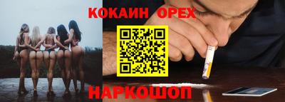 синтетический гашиш Гай