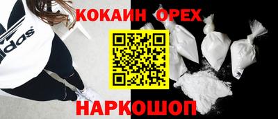 спайс Гатчина