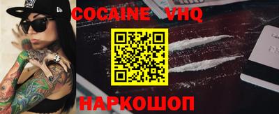 синтетический гашиш Гай