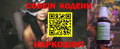 ПСИЛОЦИБИНОВЫЕ ГРИБЫ Апшеронск