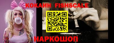 спайс Гатчина