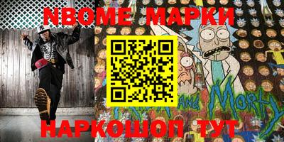 марки lsd Апрелевка