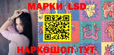 синтетический гашиш Гай
