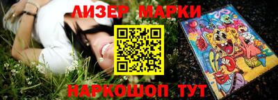 синтетический гашиш Гай