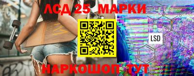 синтетический гашиш Гай