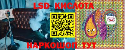 ПСИЛОЦИБИНОВЫЕ ГРИБЫ Апшеронск