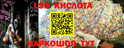 ПСИЛОЦИБИНОВЫЕ ГРИБЫ Апшеронск