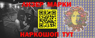 ПСИЛОЦИБИНОВЫЕ ГРИБЫ Апшеронск