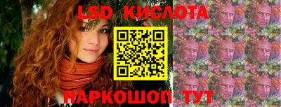 марки lsd Апрелевка