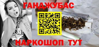 синтетический гашиш Гай