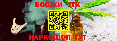 синтетический гашиш Гай