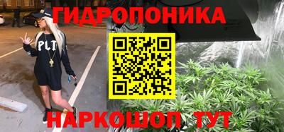 синтетический гашиш Гай