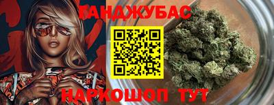 спайс Гатчина