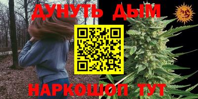спайс Гатчина