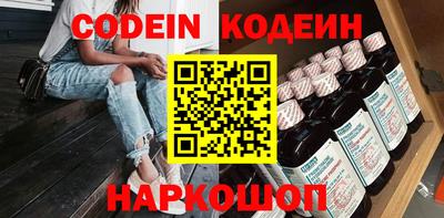 синтетический гашиш Гай