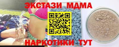 синтетический гашиш Гай