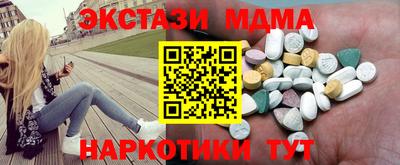 синтетический гашиш Гай