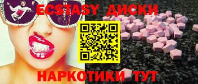 синтетический гашиш Гай